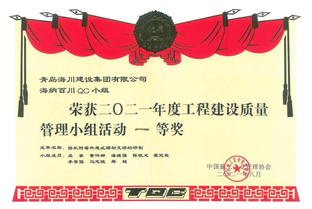 1633765560285989154E.jpg 15.jpg