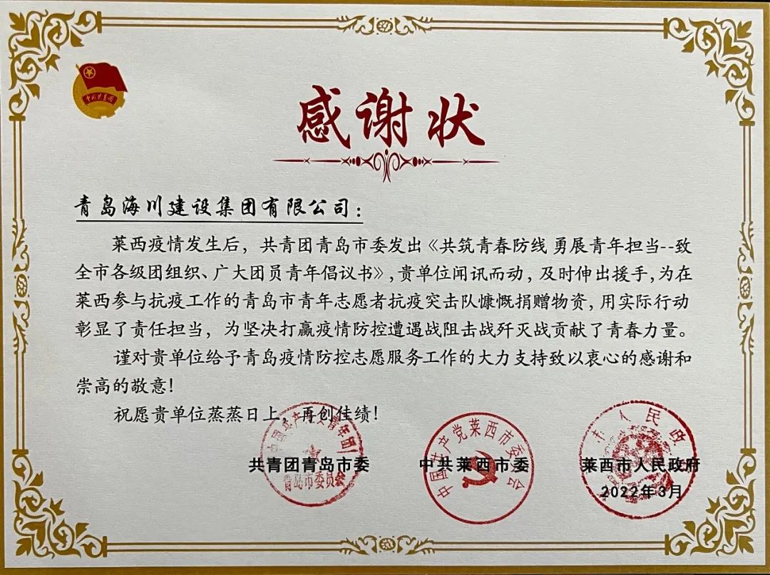 1652077827382509pA18.jpg 微信圖片_20220509142939.jpg